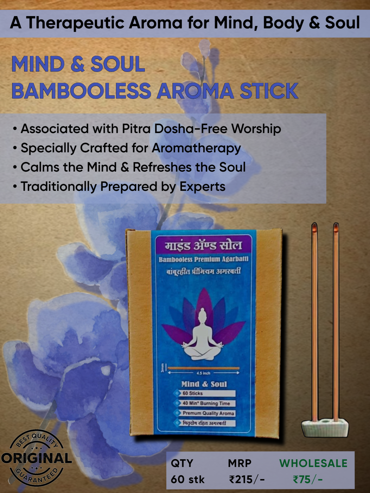 Mogra & Sanmohan Powder (Wholesale) - Image 1
